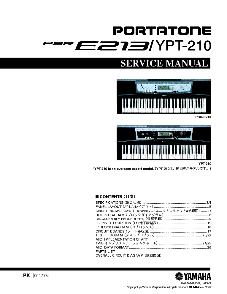 Yamaha Ypt Manual Pdf Yamaha Ypt Manual Pdf