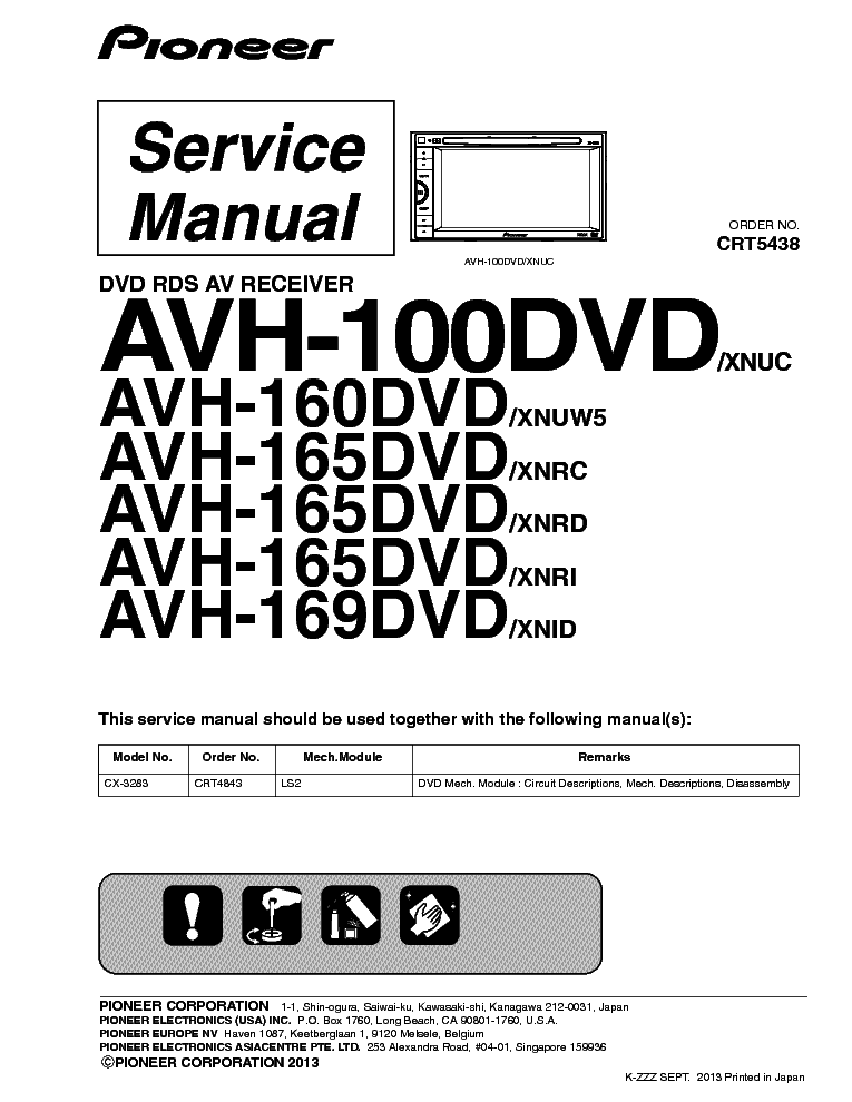 pioneer deh p2600 wiring diagram wiring diagram Pioneer Deh 14 Wiring Diagram pioneer deh p2600 wiring diagram wiring diagrampioneer deh p2600 wiring diagram